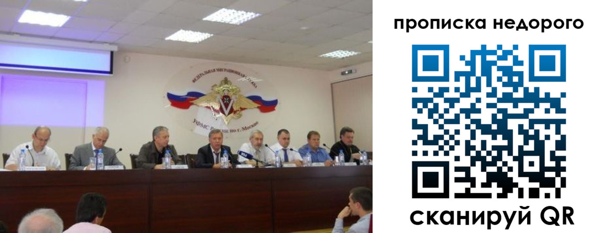 прописка для военкомата в Губкине