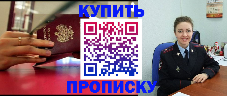 временная регистрация адрес в Губкине